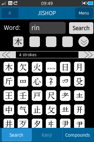 Kanji Search tab