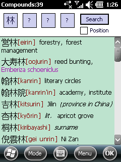 Compounds window, search by kanji