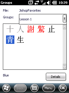 Kanji groups window