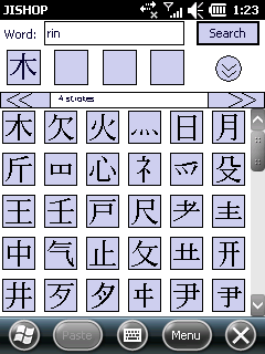 Kanji search window