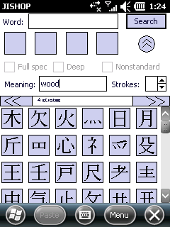 Kanji search window with extra parameters